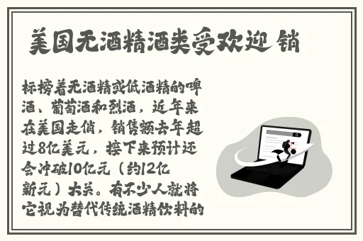 蝴蝶比和一条线的区别