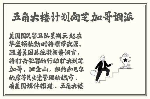 天美果冻面试邱玲珑
