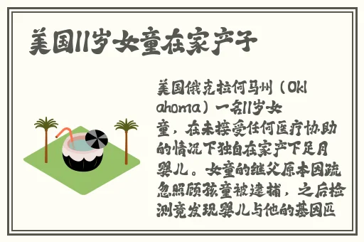 日本漫画大全无彩翼漫画网站